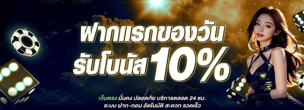 UFA11K ทางเข้า UFABET เว็บตรง สมัครง่าย ฝากถอนออโต้