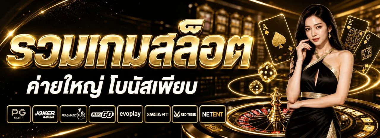 แทงบอลออนไลน์ UFA11K ราคาน้ำดี ครบทุกลีกทั่วโลก