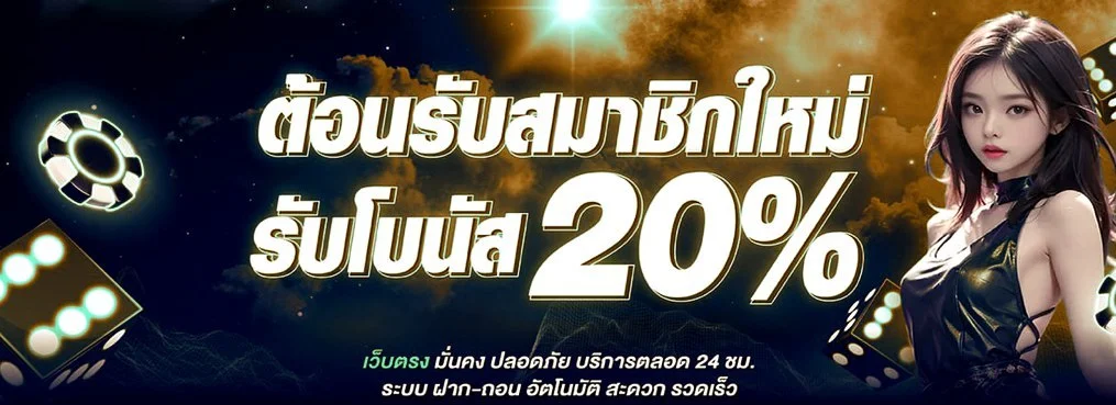 UFA11K ทางเข้า UFABET เว็บตรง สมัครง่าย ฝากถอนออโต้