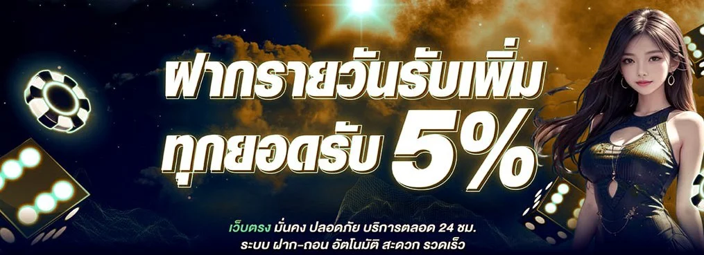 UFA11K ทางเข้า UFABET เว็บตรง สมัครง่าย ฝากถอนออโต้